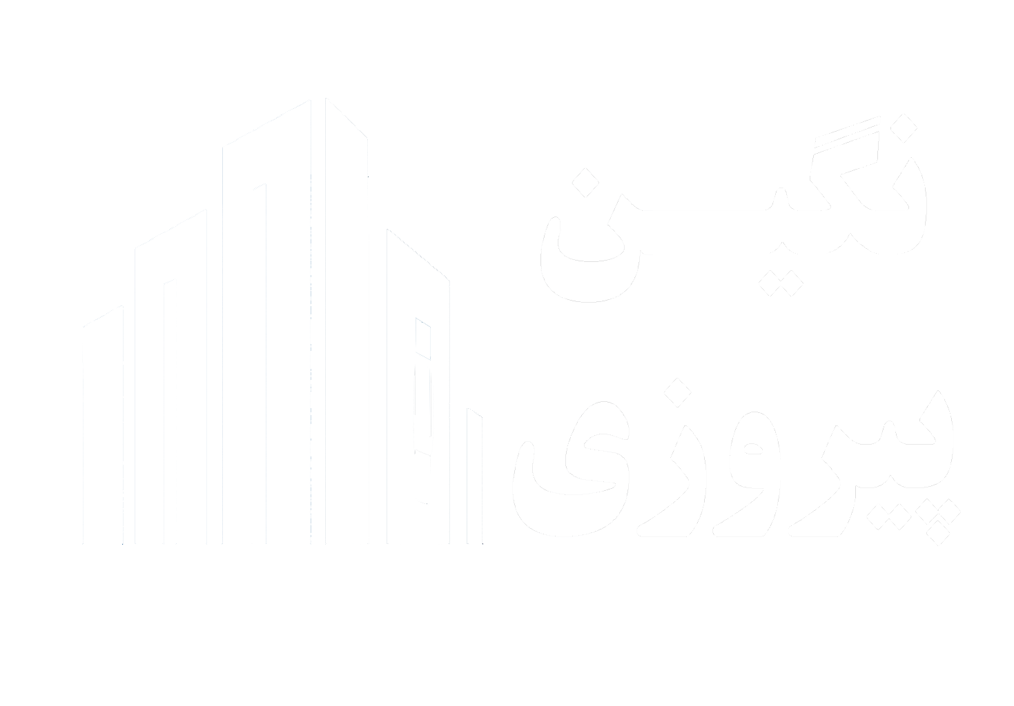 لوگو نگین پیروزی - خرید و فروش سهام رونیکا پالاس